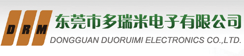 东莞市多瑞米电子有限公司-被动保护/温度传感专业提供商